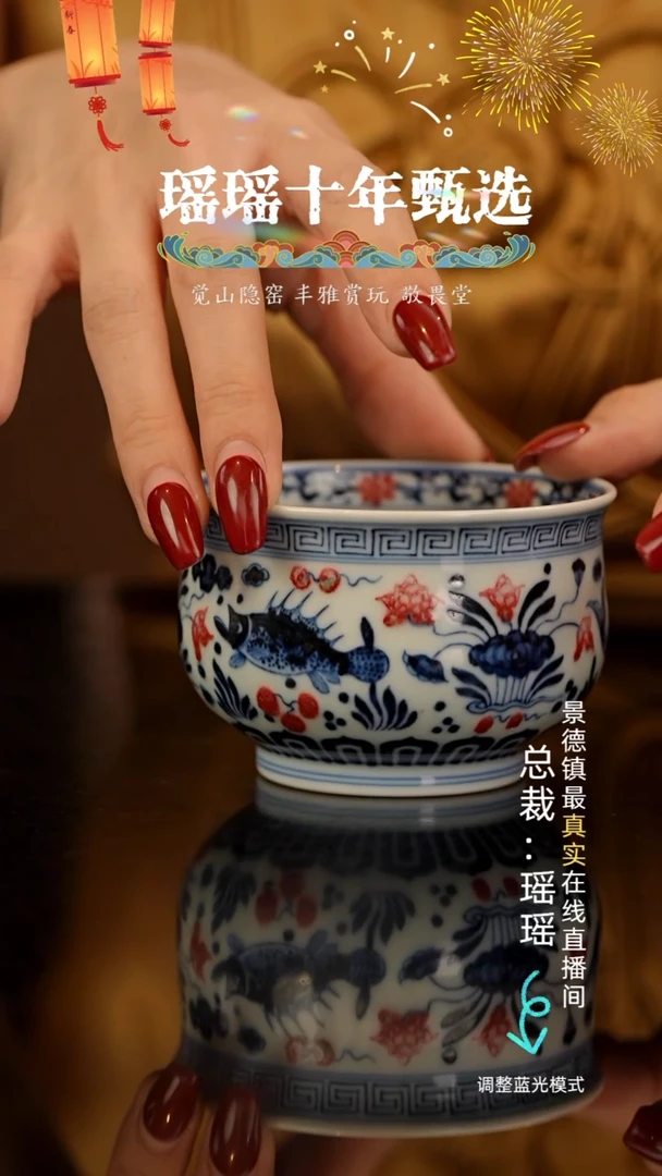 骑*者瓷瓷瓷瓷瓷瓷瓷瓷瓷