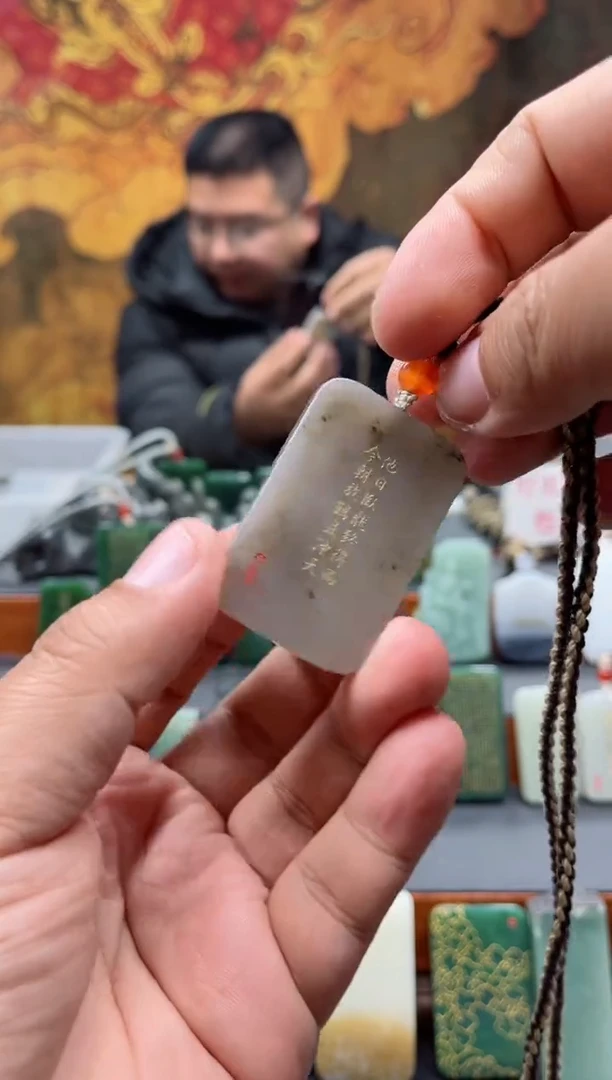 【闪购商品】和田玉挂件未镶嵌202