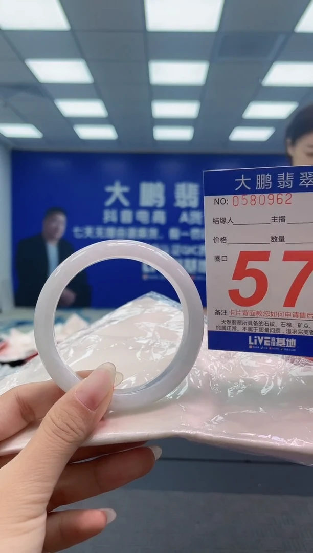 翡翠手镯未镶嵌AAAAAAAAAA