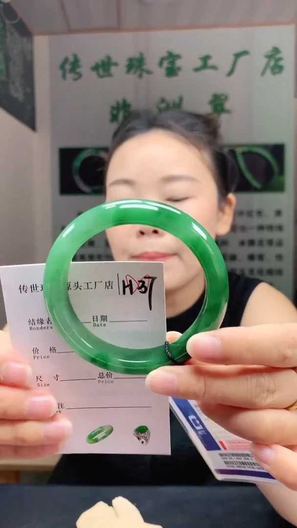 未镶嵌手镯石英质玉58+