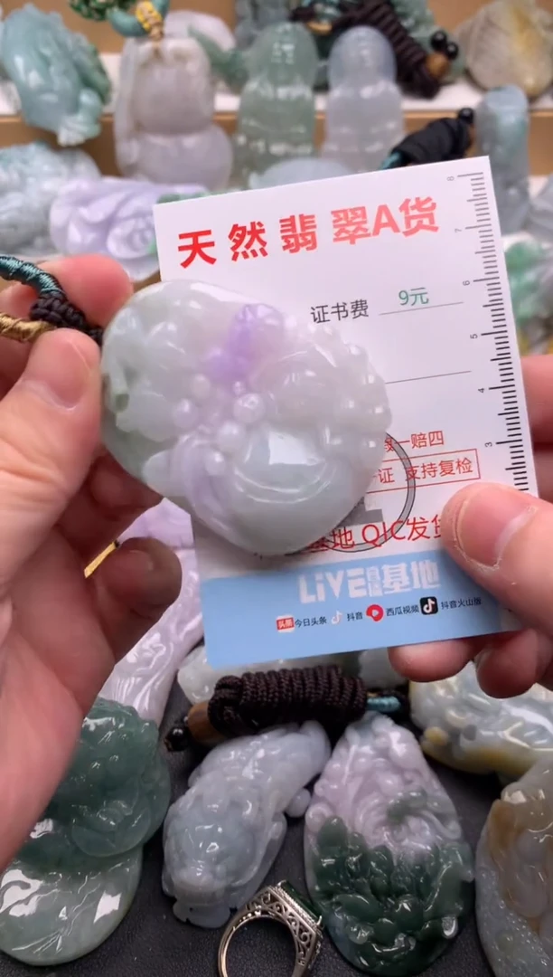 吊坠(不含链)未镶嵌翡翠1