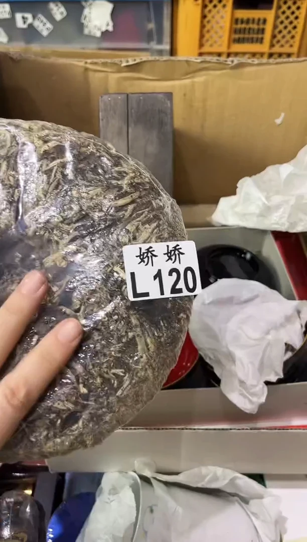瓷片善***哉120定向 善哉 善哉