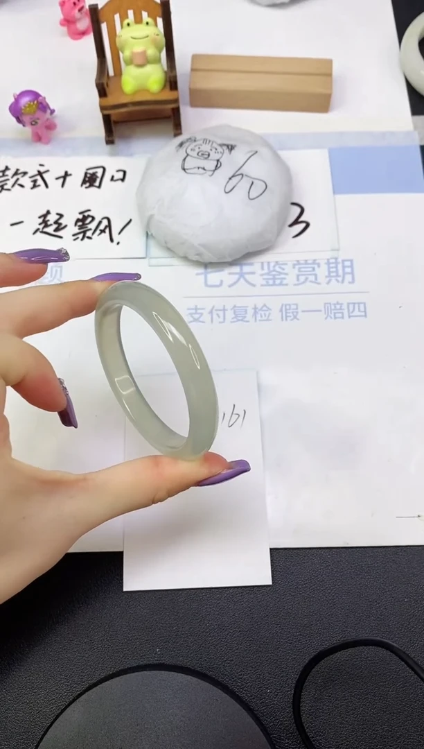 玛瑙/玉髓手镯未镶嵌A161  54.3