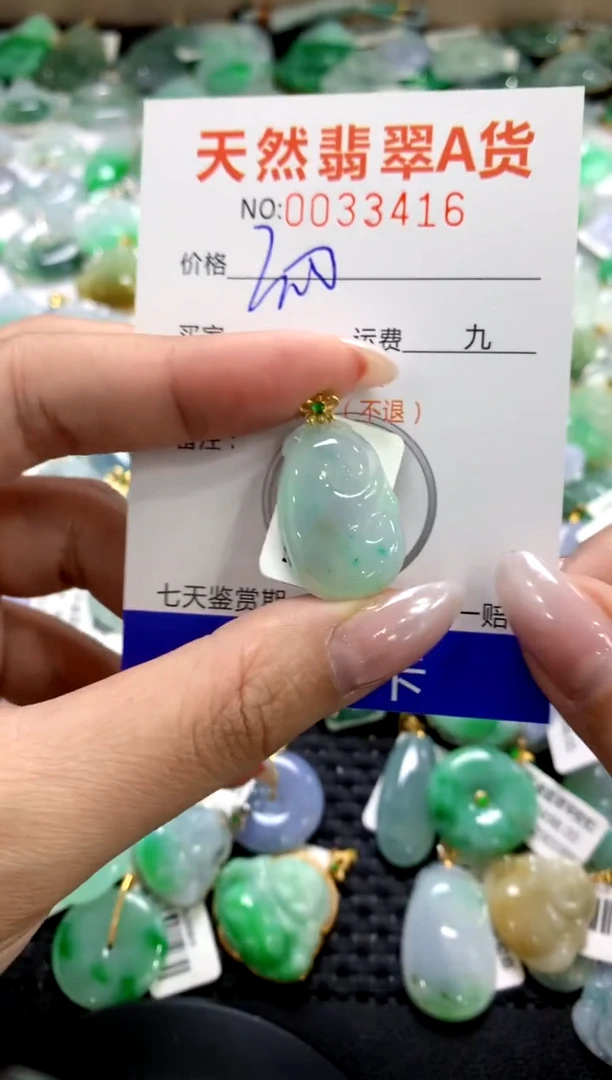 颈饰18K金镶嵌翡翠1111111111111111