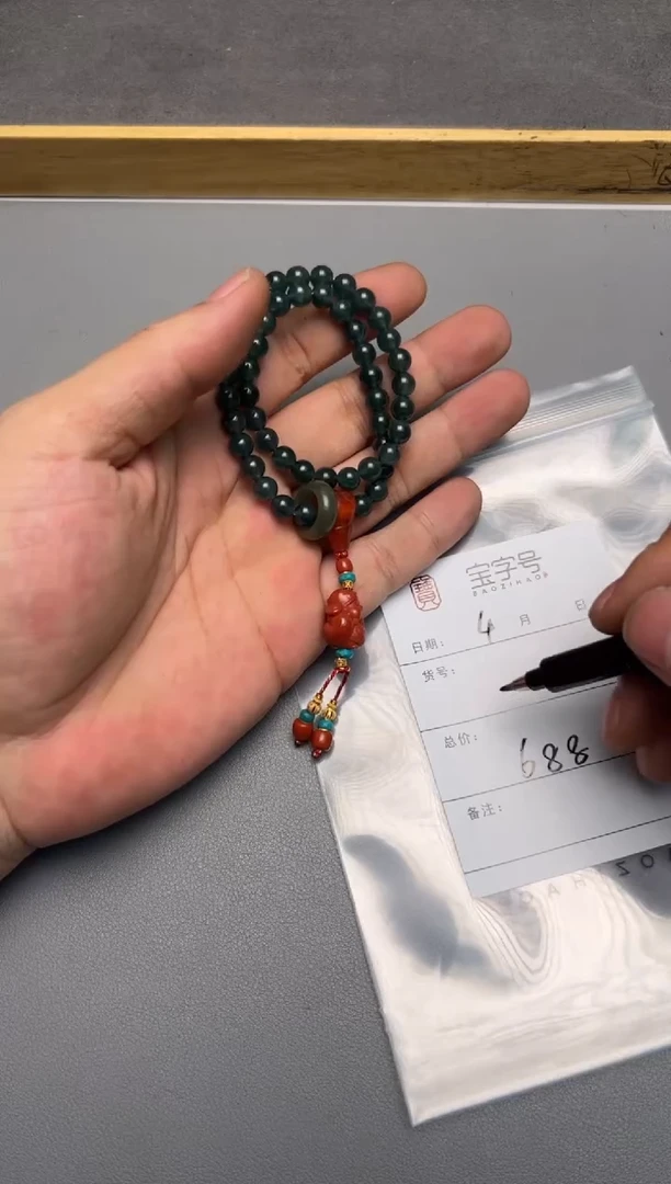 【闪购商品】翡翠挂件未镶嵌669166916691