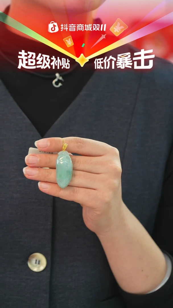 颈饰18K金镶嵌翡翠福瓜