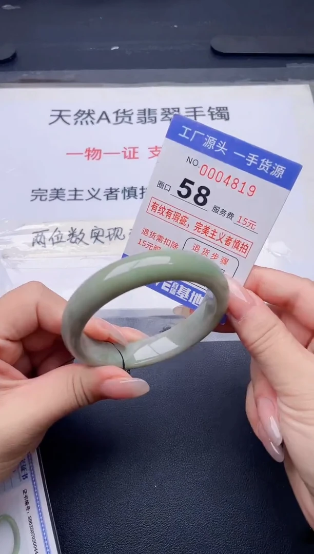 未镶嵌手镯翡翠翡翠手镯未镶嵌