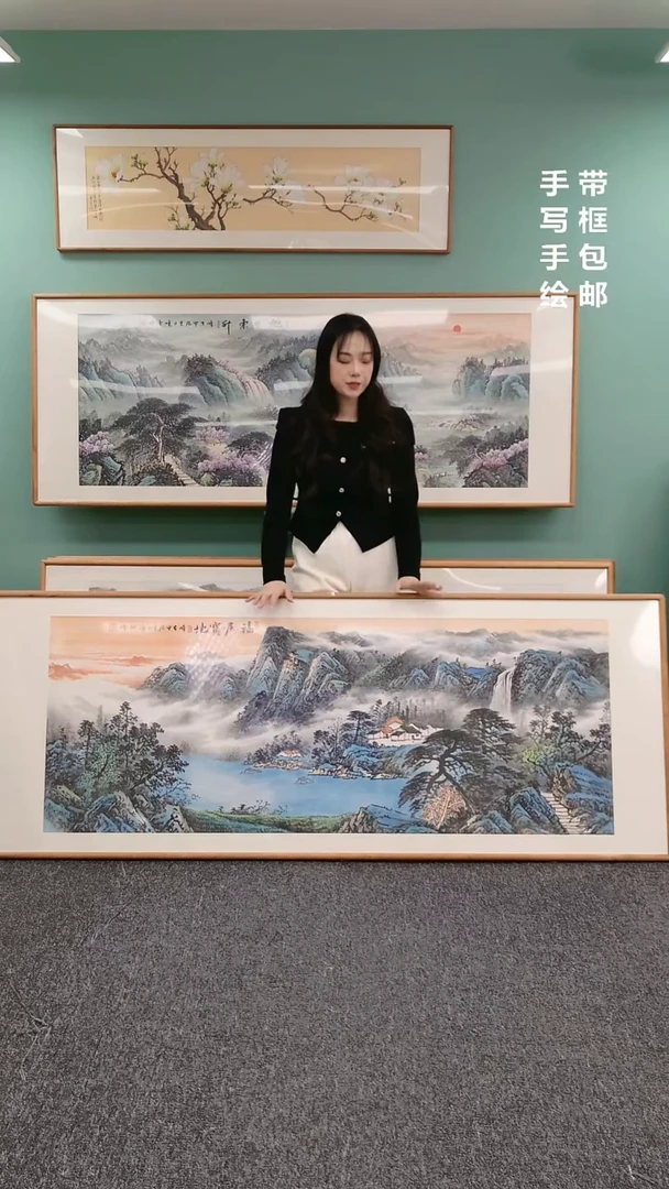 【闪购商品】国画山水福居宝地210*80刘海斌