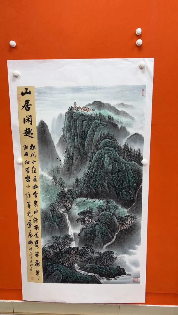 国画马文祯-书法/绘画15