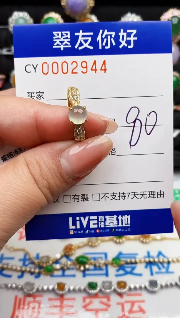 翡翠戒指银S925镶嵌2944