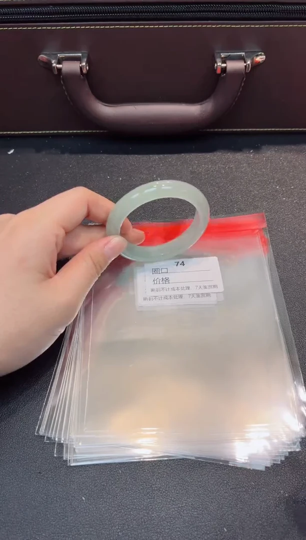 一物一拍编号--74