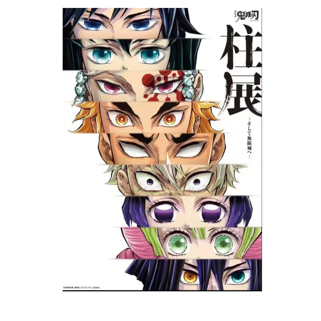 【十一谷屋】鬼灭之刃柱展 眼神系列 吧唧色纸盲抽（未成年禁止下单）