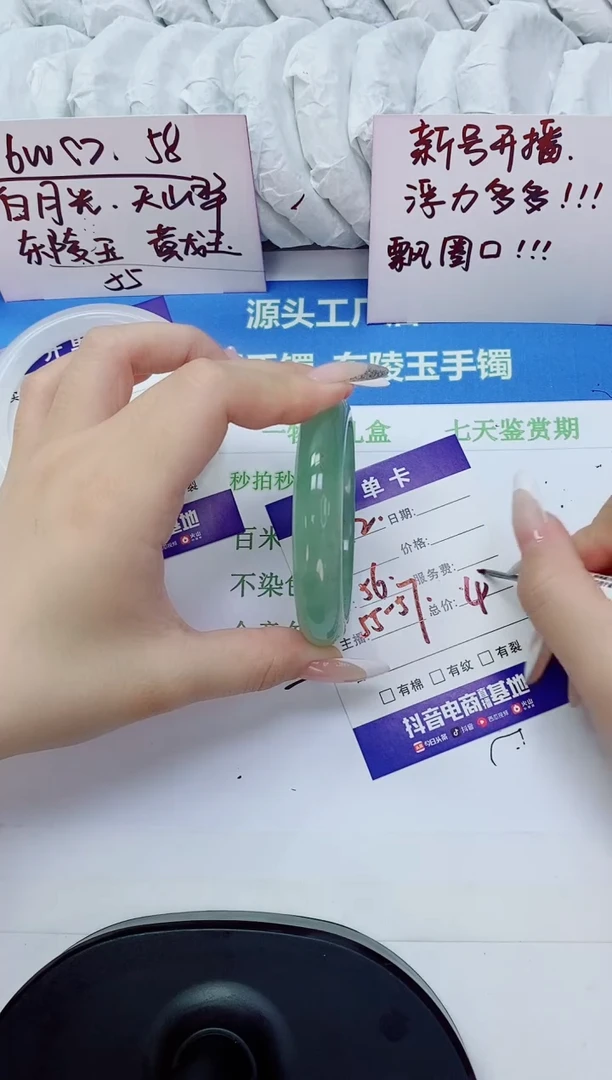 未镶嵌手镯石英质玉52-56