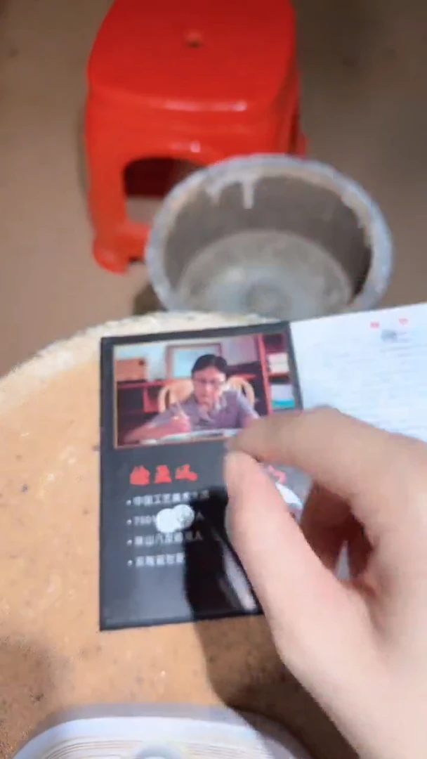 【闪购商品】茶盏中工美-徐亚凤10