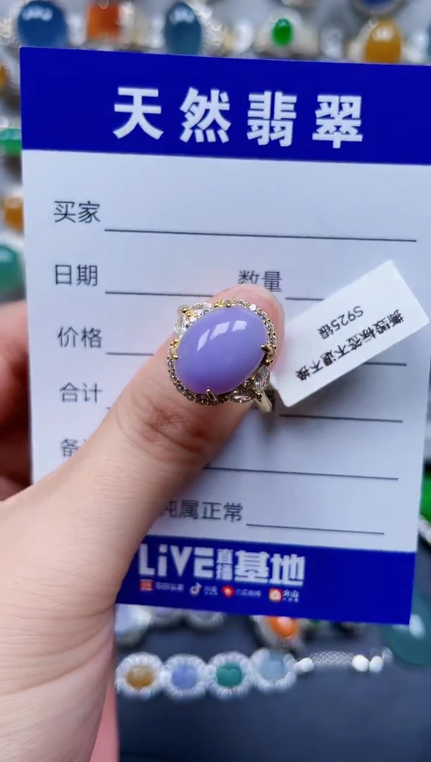 银S925镶嵌戒指翡翠564