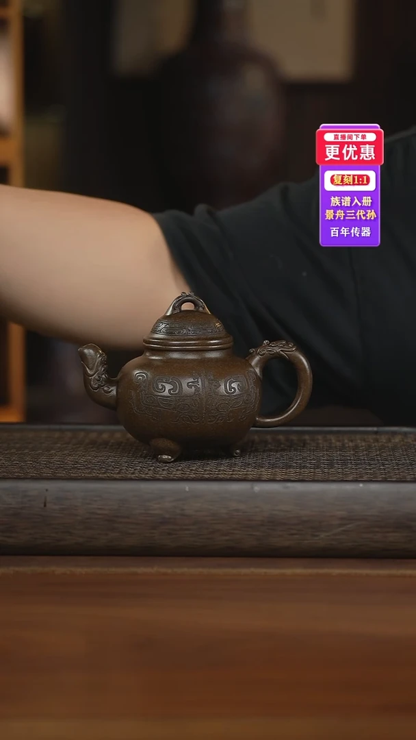 茶壶紫砂紫砂壶紫砂壶