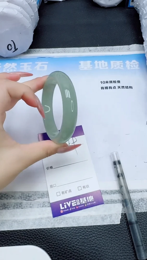 石英质玉手镯未镶嵌59