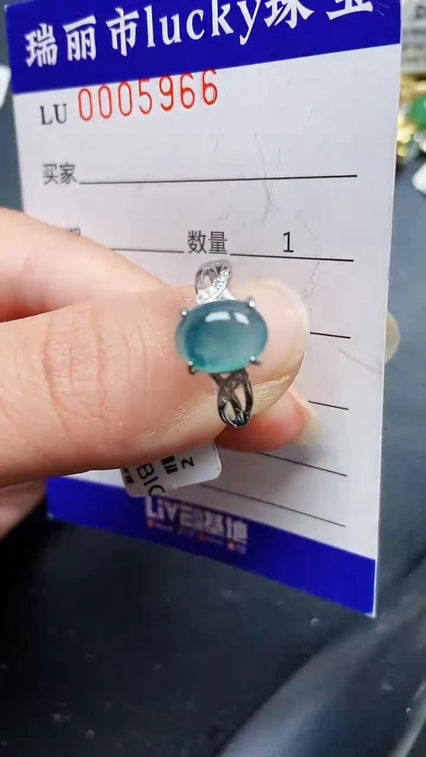 颈饰银S925镶嵌翡翠966