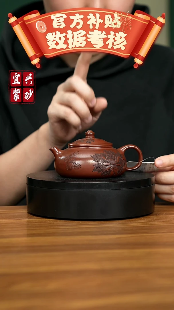 【闪购商品】紫砂茶壶宜兴原矿紫砂壶 220CC