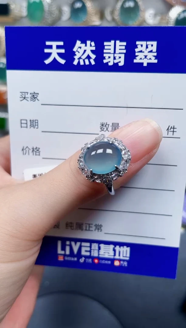 银S925镶嵌戒指翡翠125