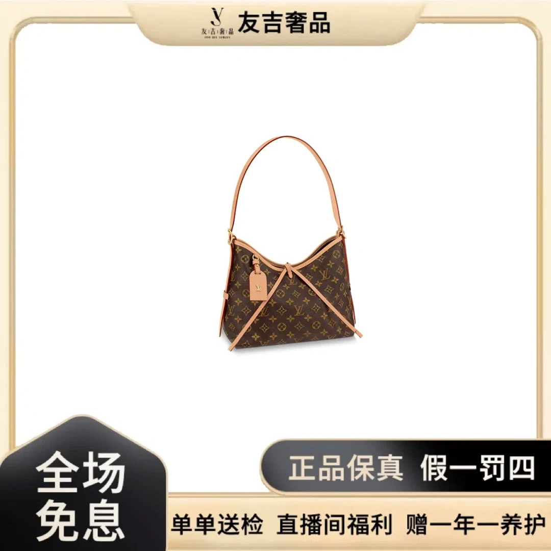 未使用 LouisVuitton/路易威登 Carryall小号挎包女士经典