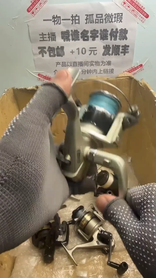 七*微瑕钓鱼轮，直播间讲解为准，看清楚再拍，如有拆卸不退换