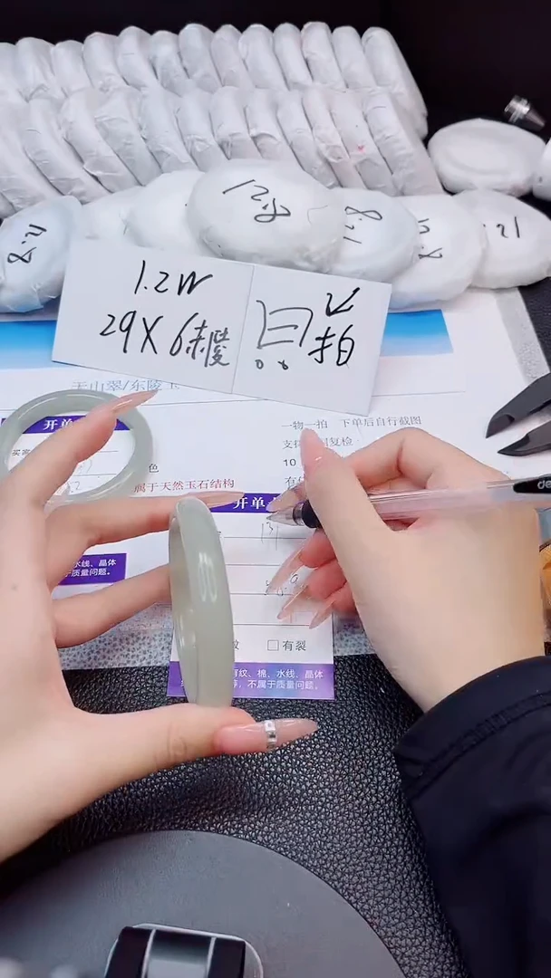 未镶嵌手镯石英质玉131-58.9