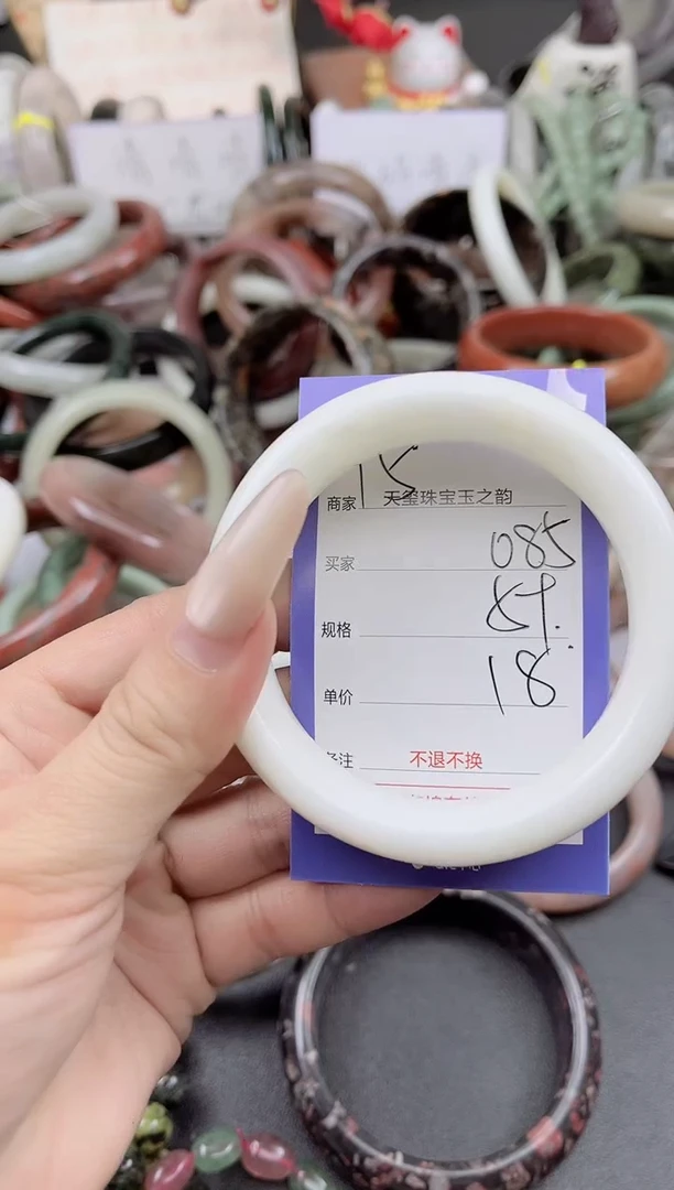 未镶嵌手镯石英质玉085