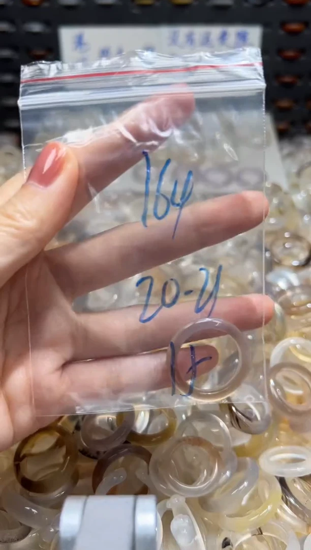 未镶嵌戒指玛瑙/玉髓164