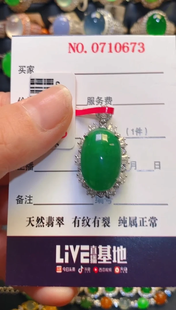 银S925镶嵌翡翠耳饰天然