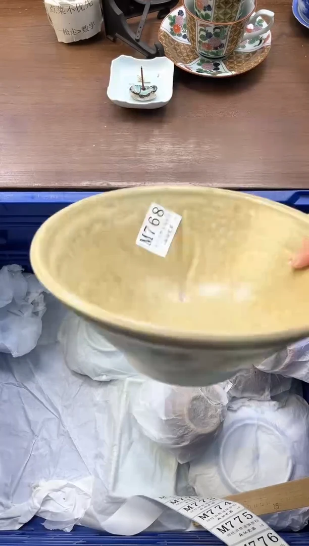 【闪购商品】瓷片----------M768