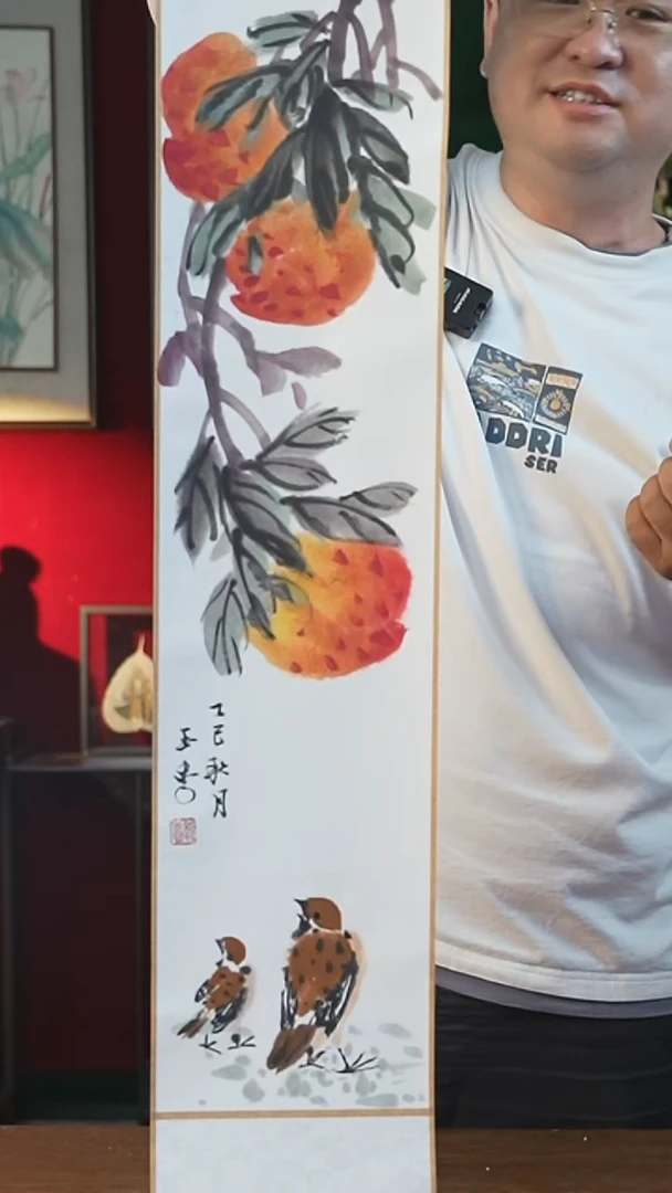 书法17*110书画卷轴 寿桃