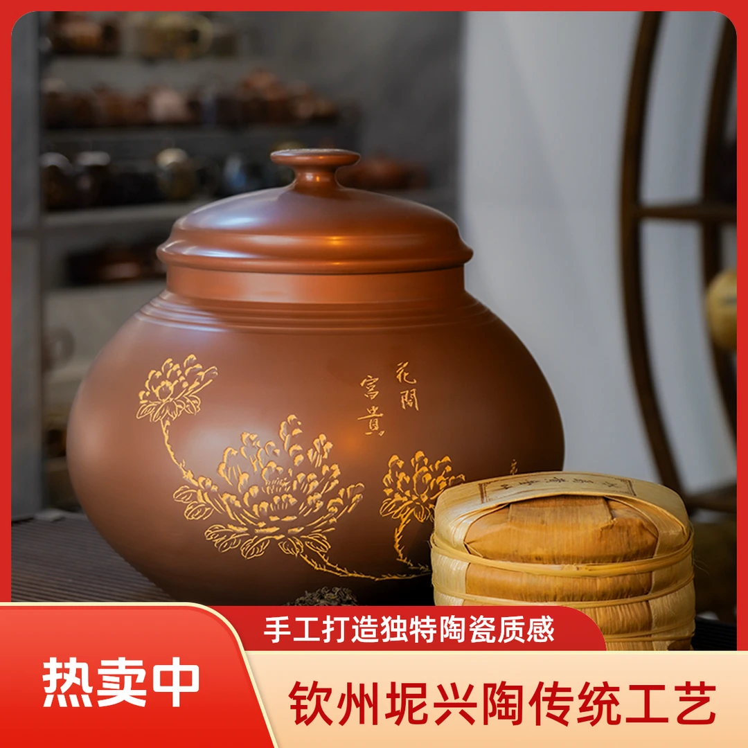 本陶手作8-10斤装钦州坭兴陶茶具丰收茶叶罐茶道储茶罐（手工痕迹
