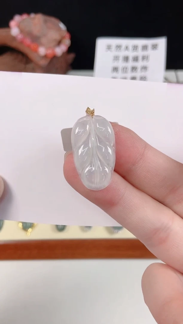 颈饰未镶嵌翡翠天然A货翡翠挂件