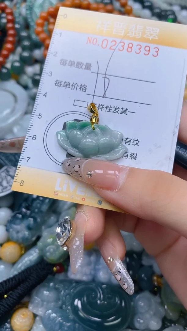 颈饰未镶嵌翡翠闪购0238393
