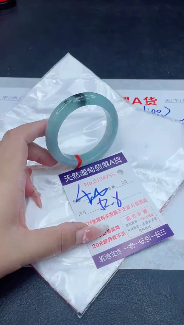 未镶嵌手镯翡翠400.00