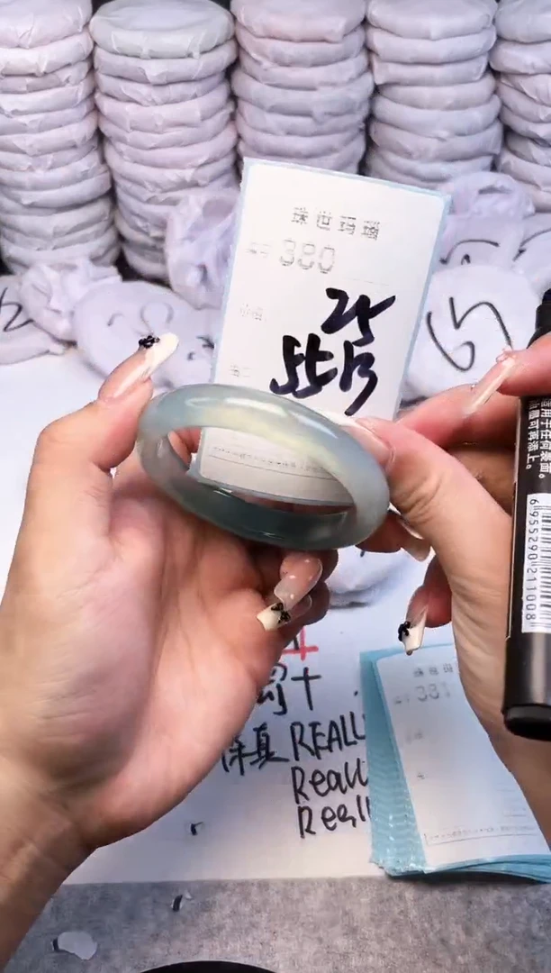 手镯玛瑙/玉髓未镶嵌380