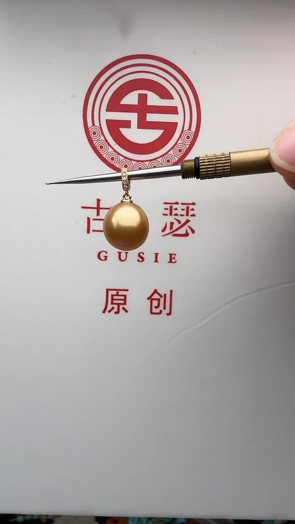 18K金镶嵌吊坠(不含链)海水珍珠C*CH专拍珍珠吊坠