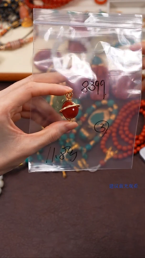 玛瑙/玉髓吊坠(不含链)18K金镶嵌柒禧文玩回血好物