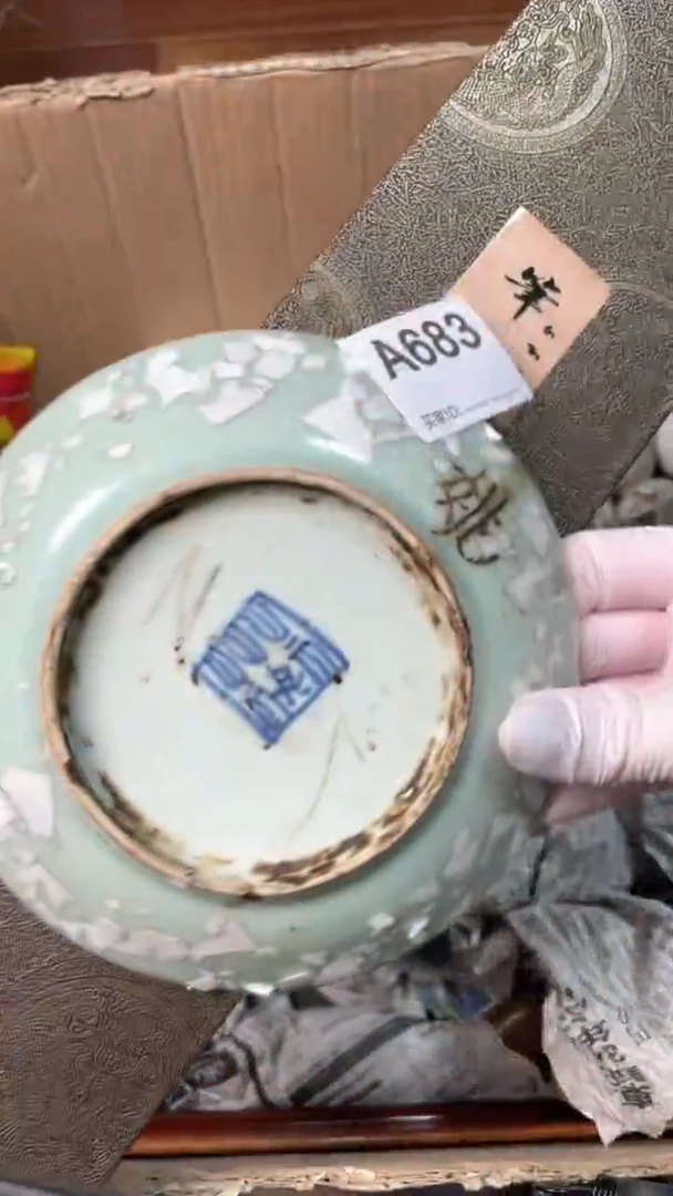 【闪购商品】瓷器瓷器瓷器瓷器