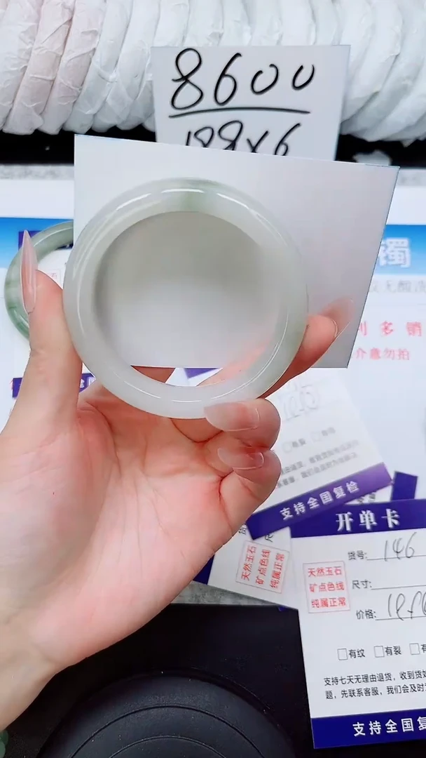 石英质玉手镯未镶嵌A143-55/56