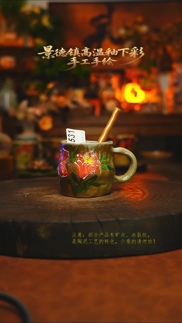 素简暖陶集手作531
