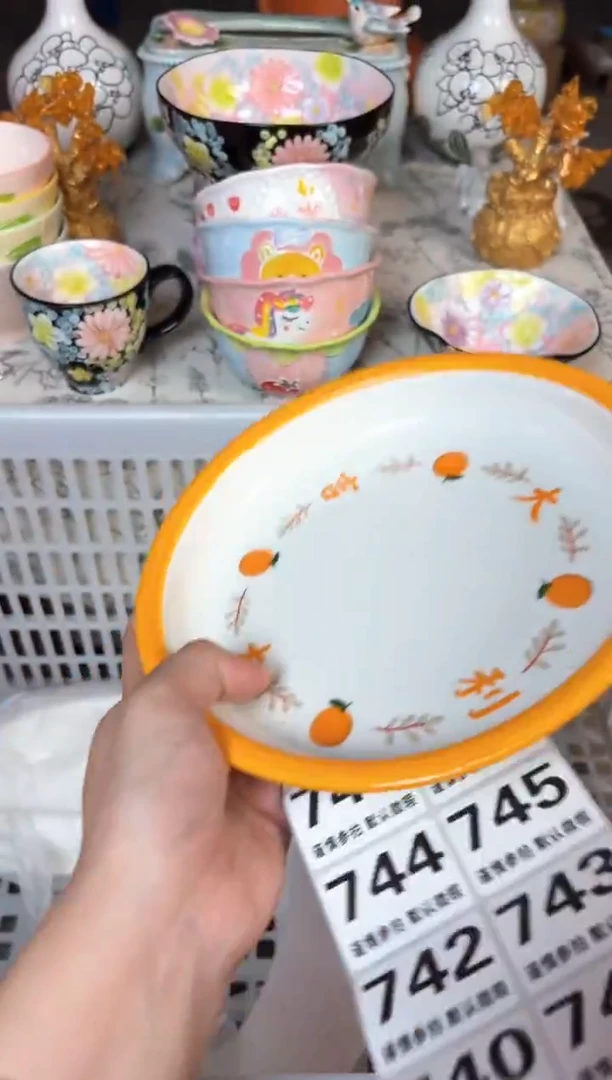 瓷片740默认微瑕15包邮库存1件
