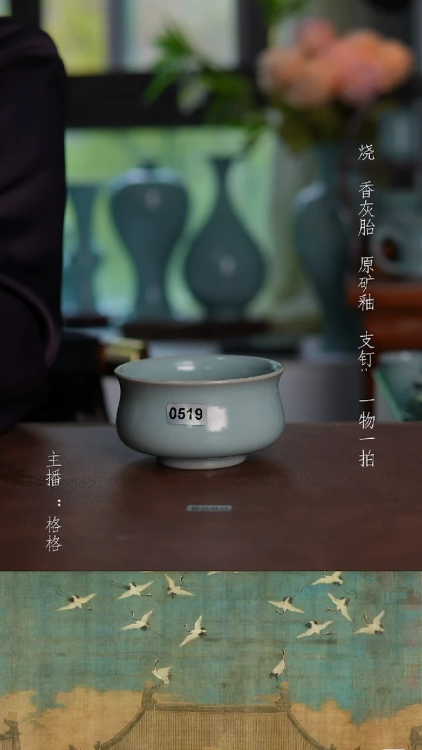 摆件仿古原矿天青釉手工杯120毫升