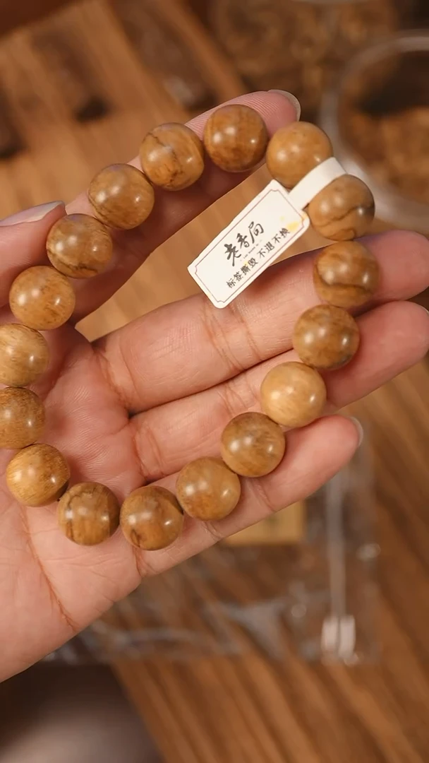 沉香手串越南芽庄糖结1.33-15克ca1030