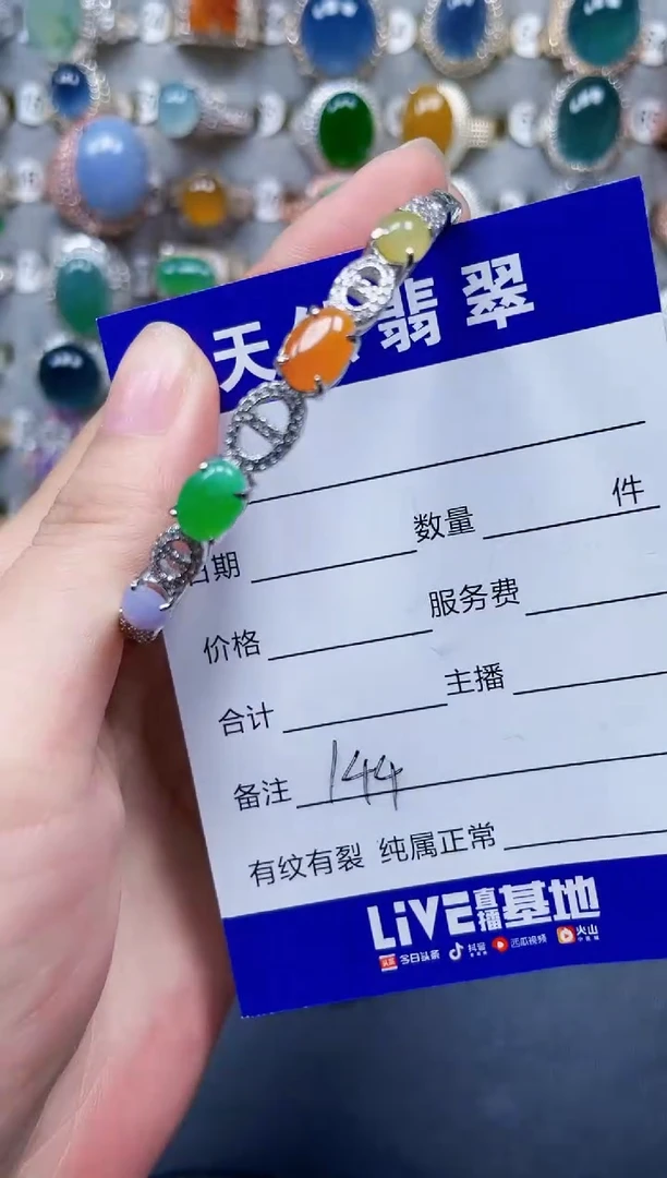 银S925镶嵌手镯翡翠144