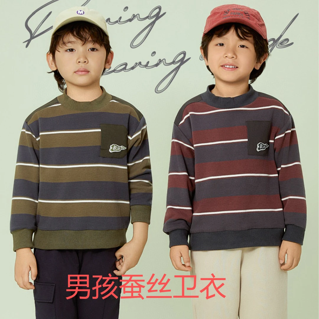 粒粒仔男孩冬季新款蚕丝卫衣男孩套头厚款卫衣休闲圆领条纹男童