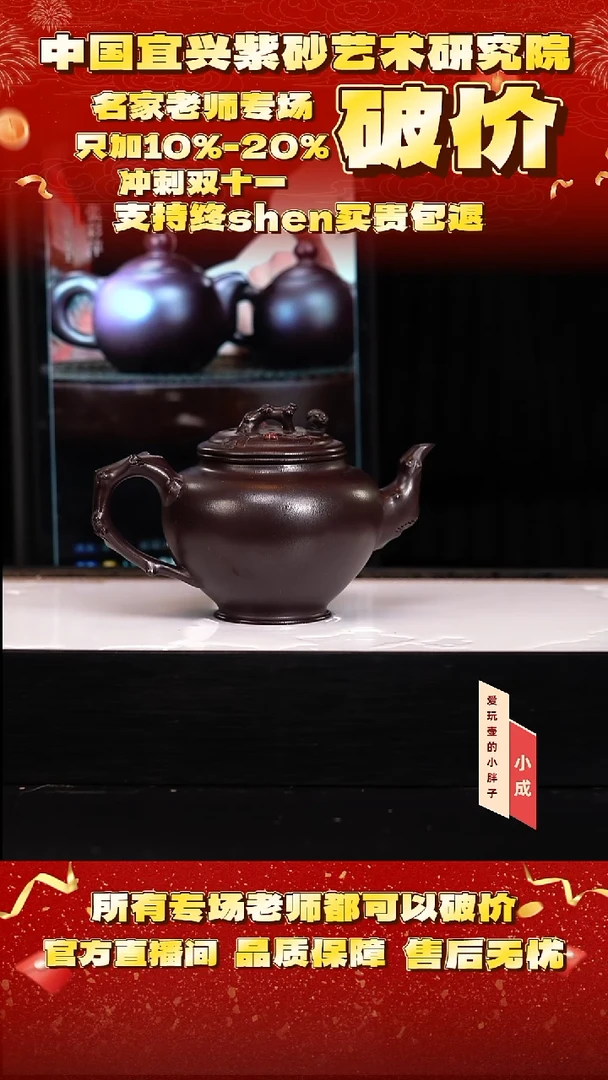23号    黑墩头   260c