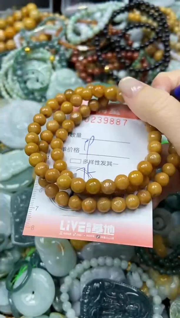 颈饰未镶嵌翡翠闪购0239887