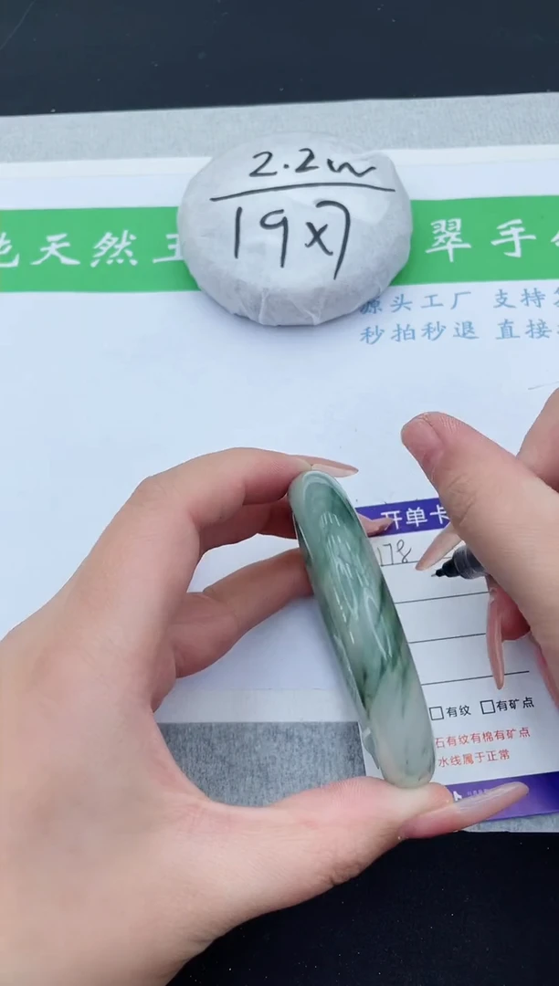 【闪购商品】石英质玉手镯未镶嵌T260-58+